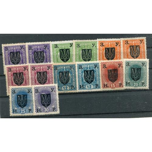 Комплект Станіслав, 4 випуск, 1919 р. Різновиди.