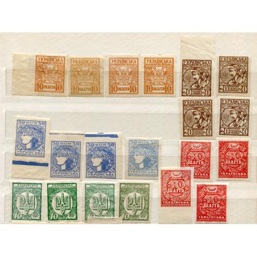 Комплект Україна 1918 р. Символи і алегорії, різновиди.