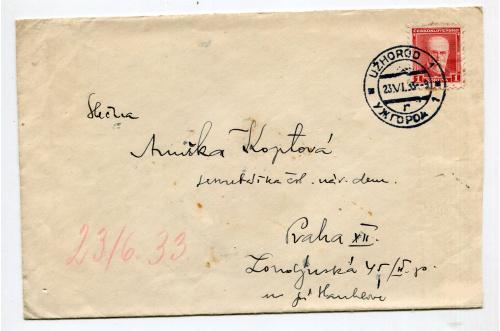 Конверт із листом Ужгород-Прага 1933 р.