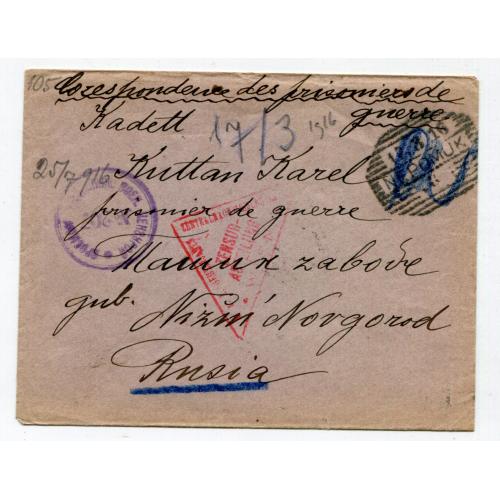 Конверт кореспонденції воєннополонених 1916 р. Арзамас-Богемія.