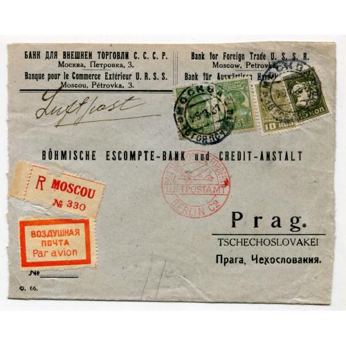 Конверт Повітряна Пошта Москва-Берлін 1931 р.