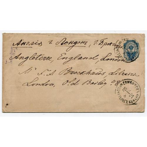 Конверт Симбірськ-Петербурґ-Лондон 1901 р.