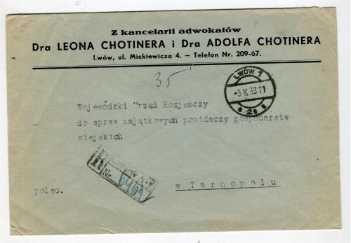 Конверт Тернопіль 1938 р. гаш