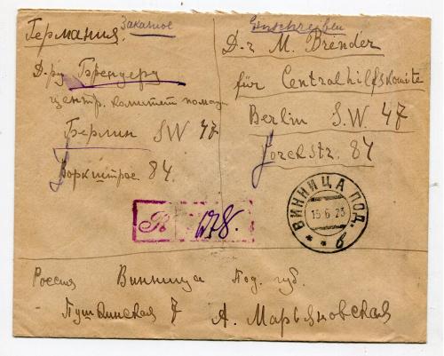 Конверт с марками  Вінниця-Німеччина 1923 р