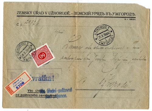Конверт Земський Уряд в Ужгороді. 1938 р.