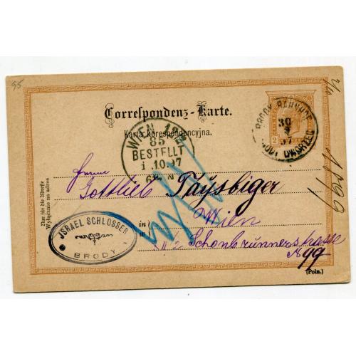 Кореспонденська картка Відень-Броди 1897 р.