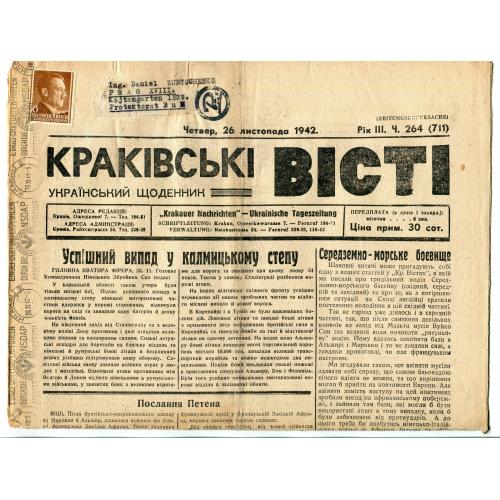 Краківські Вісті 25 листопада 1942 р.