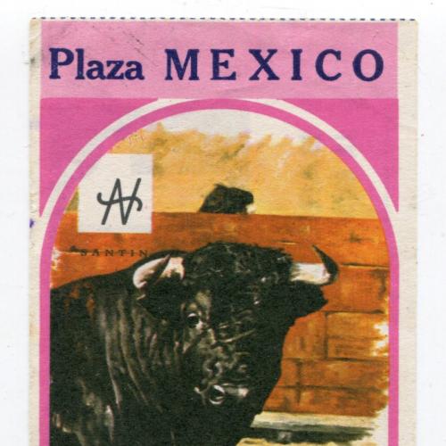 Квиток на родео. Мексика 1971 р.
