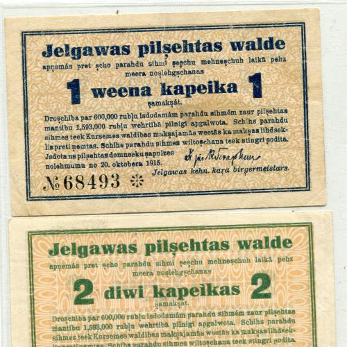 Латвія, Мітау. 1,2 копійки. 1915 р. 
