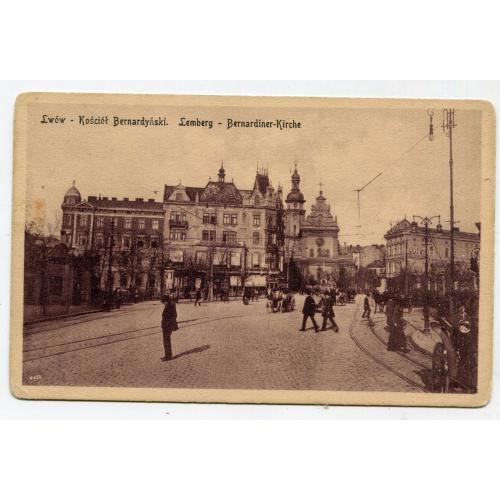 Листівка Львів Бернардинський костел.