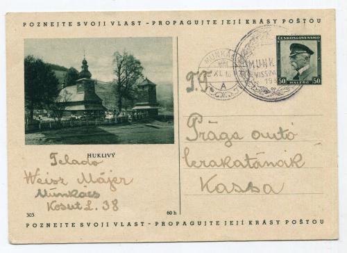 Листівка Прага-Мукачево 1938 р.