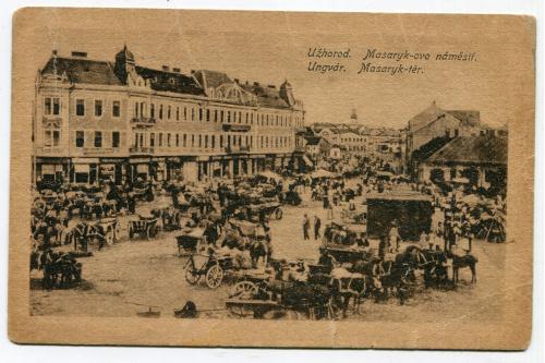  Листівка Ужгород 1924 р.