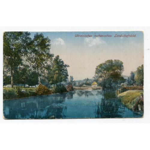 Листовна картка Український "руський" ландшафт 1921.