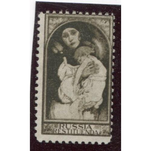 Марка Альфонс Муха «Russia Restituenda» 1920 р.