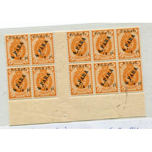 Марки Одеський випуск РОПИТ 1918. Неофіційний 2-ий випуск