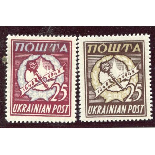 Марки Українська Пошта 1948
