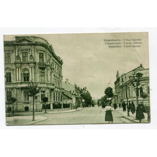 Переписний листок Станіславів, вул. Липова. 1910 р.