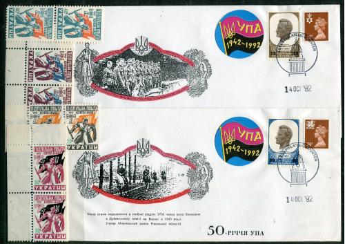 Підпільна Пошта України Коплект 2 конверти і марки.