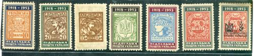 Підпільна Пошта України - УНР 1918-1953 рр.