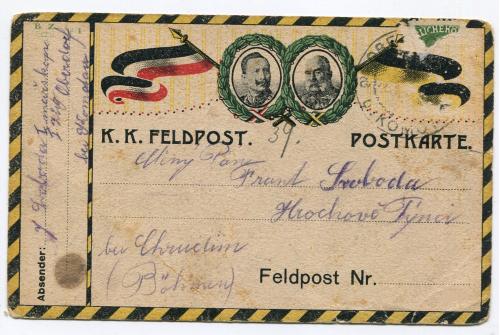Польова пошта, 1916р. Кайзер і Франц-Йосиф.