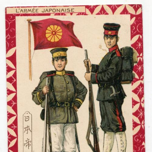 Поштівка 1908 р. Японська армія.
