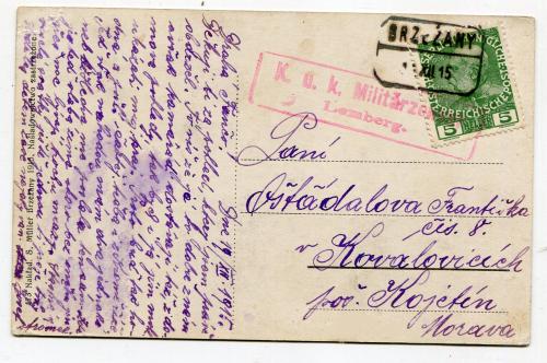 Поштівка Бережани 1915 р. Штампи.