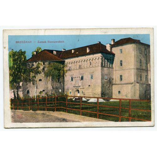 Поштівка Бережани, замок Синявських 1916 р.