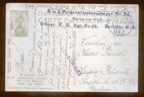 Поштівка цензуровано воєнний штамп Німеччина 1918 р.