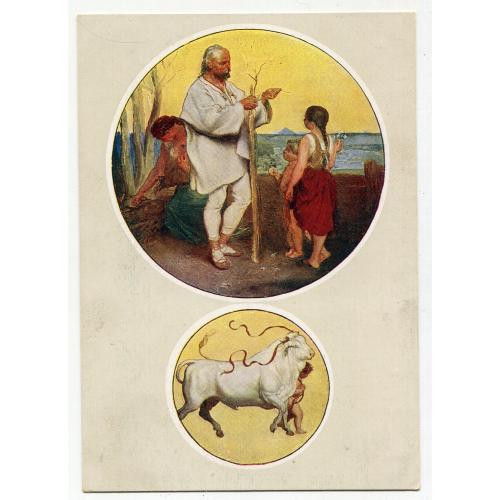 Поштівка Чехія