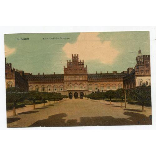 Поштівка Чернівці 1913 р.