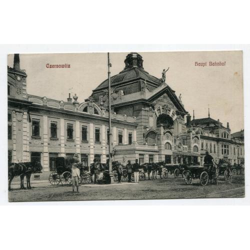 Поштівка Чернівці, залізничний вокзал 1911 р.