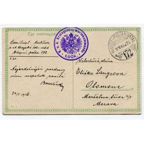 Поштівка - фельд-єґерська пошта. Штамп Луцьк 1916 р.
