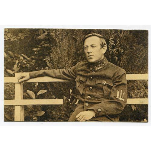 Поштівка Голова Директорії УНР Симон Петлюра