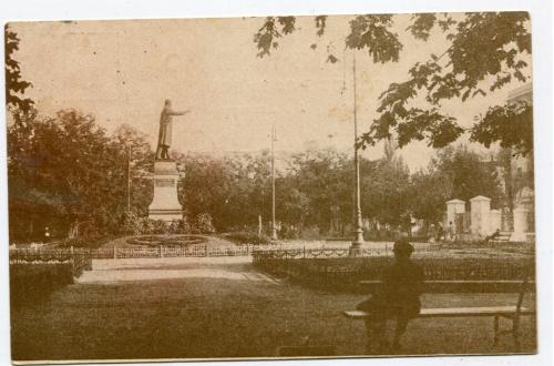 Поштівка Харків, Університетський сад, Пам"ятник Каразінові 1930 р.
