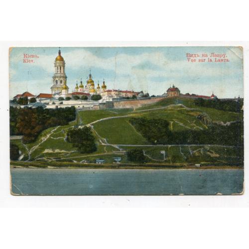 Поштівка Київ, вид на Лавру, 1916 р..