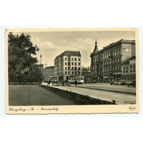 Поштівка Кьоніґсберґ 1942 р.