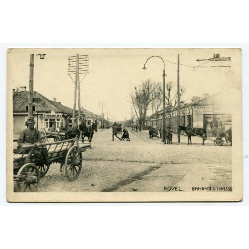 Поштівка Ковель 1916 р.