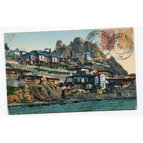 Поштівка Крим - Гурзуф. Підпис, печатки Горлівка 1914 р