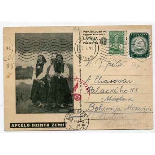 Поштівка Латвія 1941 р.