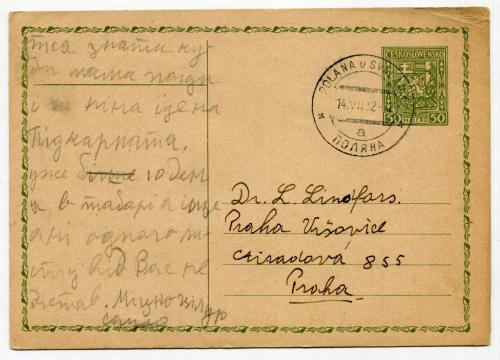 Поштівка-лист українською. Поляна-Свалява - Прага. 1932 р.