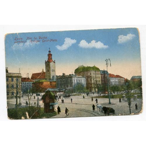 Поштівка Львів, Площа Св. Духа 1916 р.