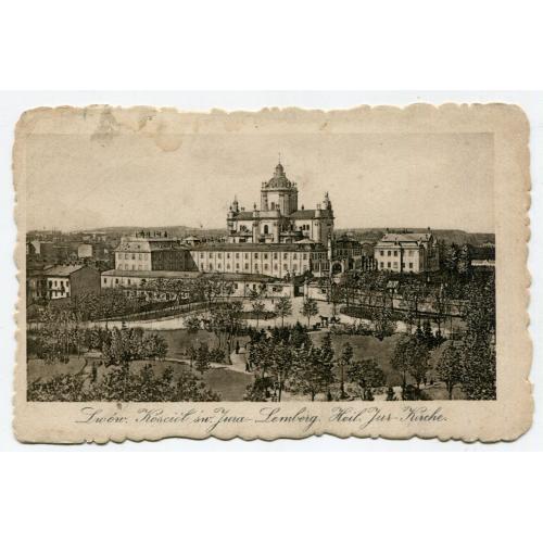 Поштівка Львів, Собор Св. Юра 1917 р.