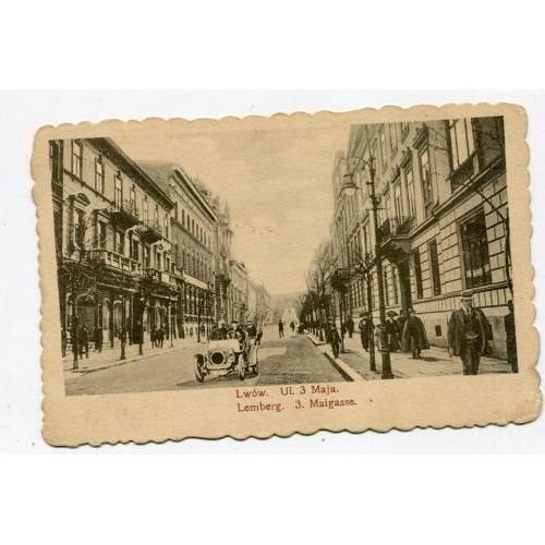 Поштівка Львів, вул. 3-го мая, 1917 р.
