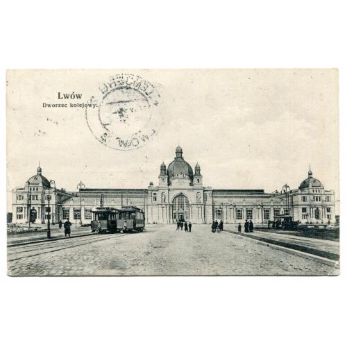 Поштівка Львів, залізничний вокзал 1906 р.