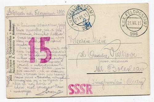 Поштівка Мікулічин Польова Пошта 1915 р.