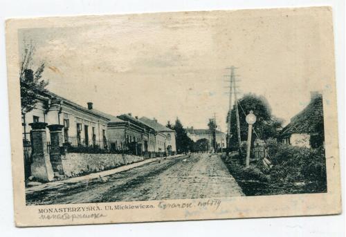 Поштівка Монастириська 1919 р.