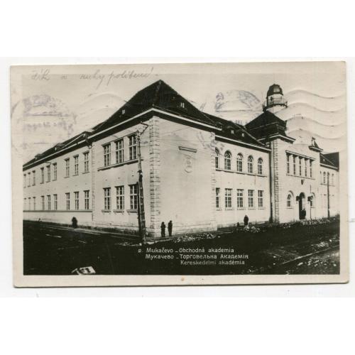 Поштівка Мукачево, Торговельна академія, 1931 р.