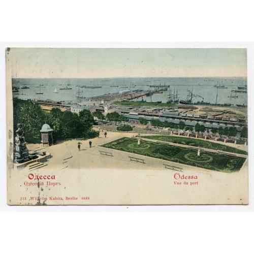 Поштівка Одеса, порт, 1912 р.