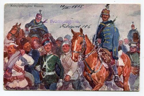 Поштівка Польова пошта - печатка ЛяндШтурмМаршБатальйон 1915 р.