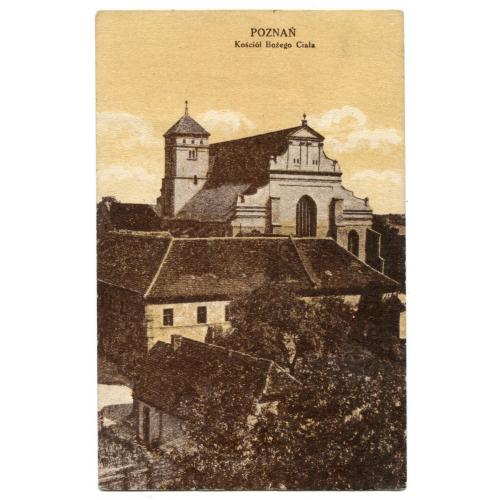 Поштівка Познань, штамп 700-ліття Торуня, 1933 р.